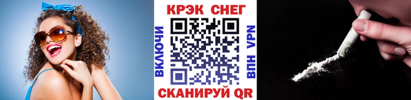 Как найти закладки Палласовка Cocaine  Галлюциногенные грибы  Бошки Шишки  Меф  Alpha PVP 