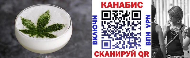 Canna-Cookies марихуана  блэк спрут ТОР  Палласовка 