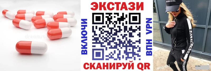 ЭКСТАЗИ XTC закладки Палласовка