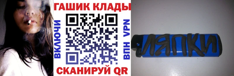 ГАШИШ убойный что такое наркотик Палласовка
