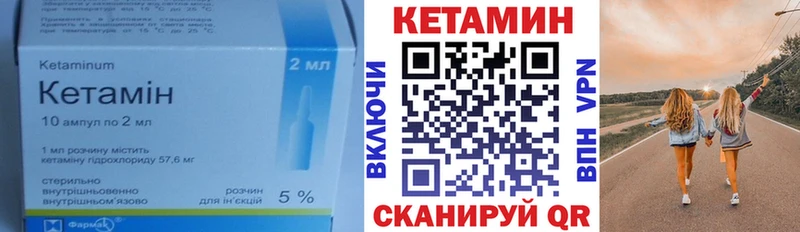 КЕТАМИН VHQ нарко площадка официальный сайт Палласовка