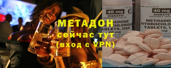 COCAINE Аркадак