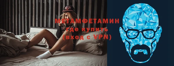 бошки Баксан