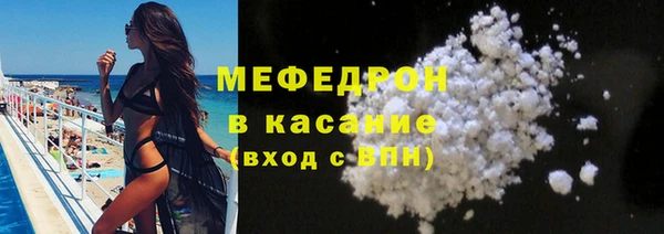 COCAINE Аркадак