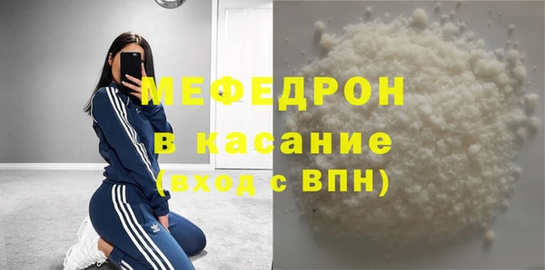 COCAINE Аркадак