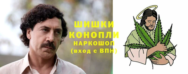 ALPHA-PVP Балабаново