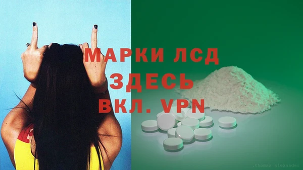 герыч Армянск