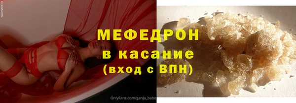 COCAINE Аркадак