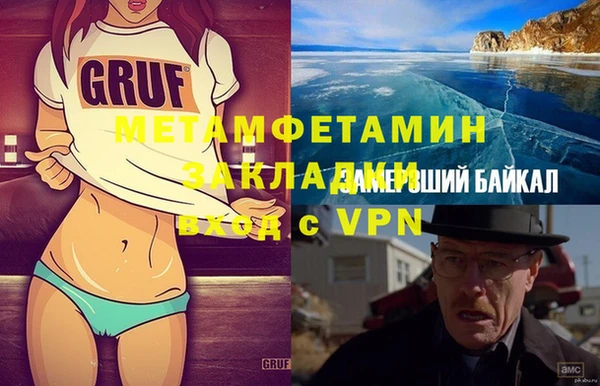 герыч Армянск