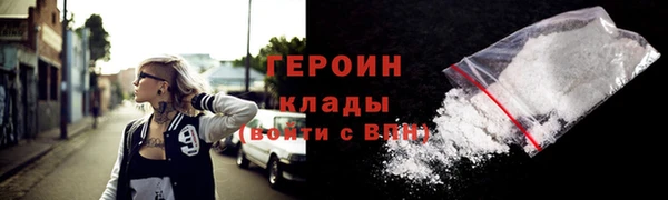 ALPHA-PVP Балабаново