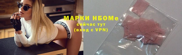 COCAINE Аркадак