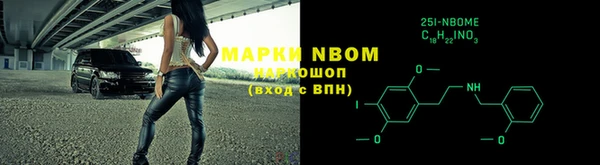 герыч Армянск