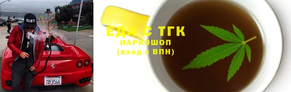 ALPHA-PVP Балабаново