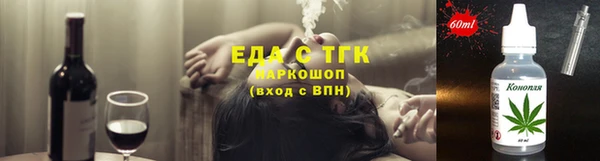 COCAINE Аркадак