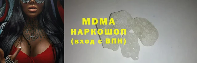 герыч Армянск