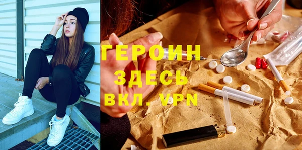 герыч Армянск