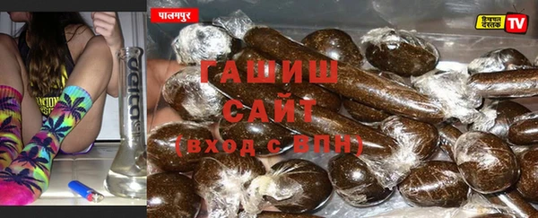 герыч Армянск