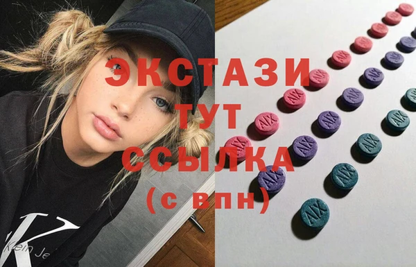 бошки Баксан