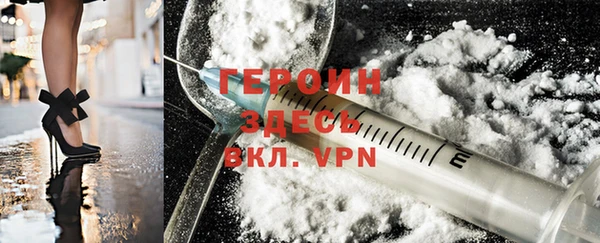 спайс Арсеньев