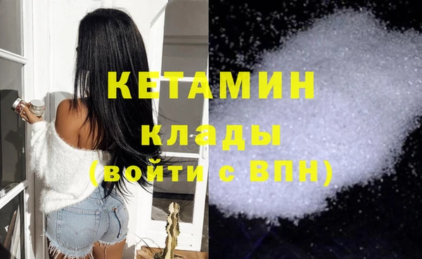 спайс Арсеньев