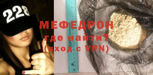 герыч Армянск