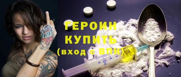 спайс Арсеньев