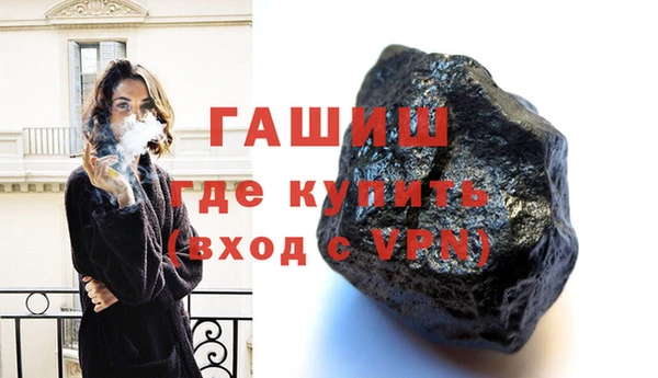 ALPHA-PVP Балабаново