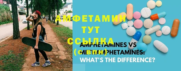 бошки Баксан