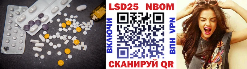 ЛСД экстази кислота  нарко площадка формула  Палласовка 