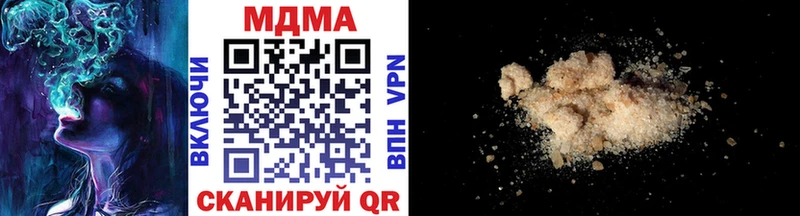 MEGA вход дарк нет официальный сайт Палласовка MDMA VHQ купить сайты