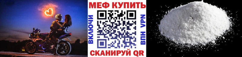 МЯУ-МЯУ мука omg как войти Палласовка