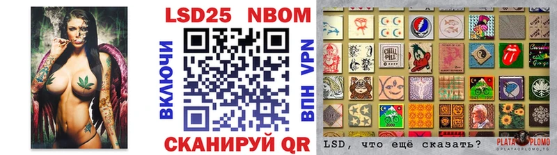 hydra ONION  Палласовка  Марки N-bome 1,8мг 