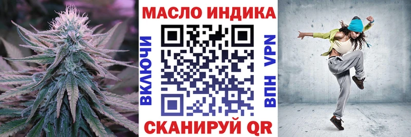 ТГК концентрат  Палласовка 