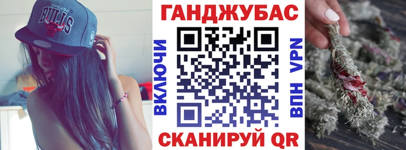 Бошки марихуана план  Палласовка 